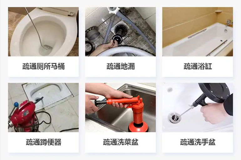 威县下水道疏通电话【管道疏通】24h专业上门服务